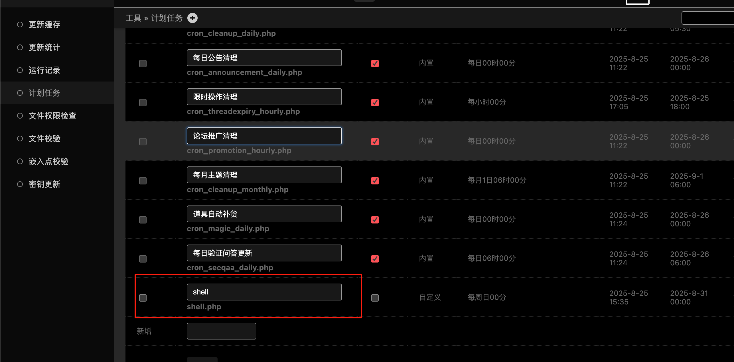 Pasted image 20250904032324.png